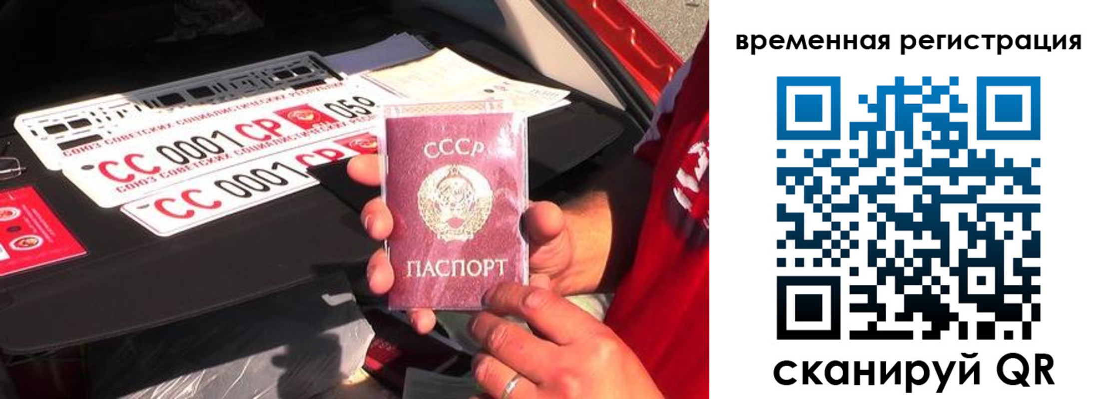 где прописаться в Гае