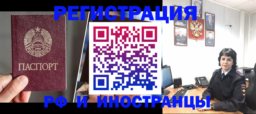 пропишу в квартире в Гае